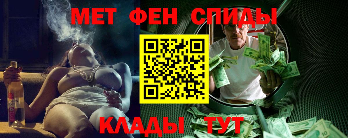 Амфетамин  Амфетамин VHQ  Вход с VPN  Тамбов 