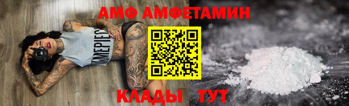 Конопля Тамбов