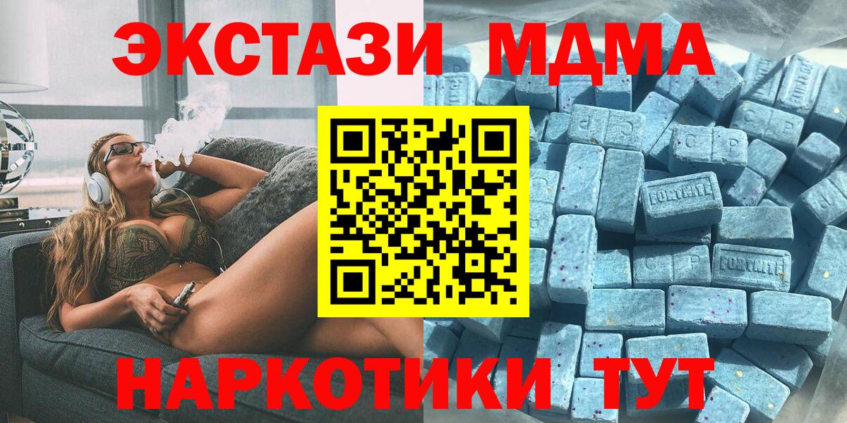 Ecstasy 280мг  Ecstasy Дубай  Тамбов  Вход с VPN 