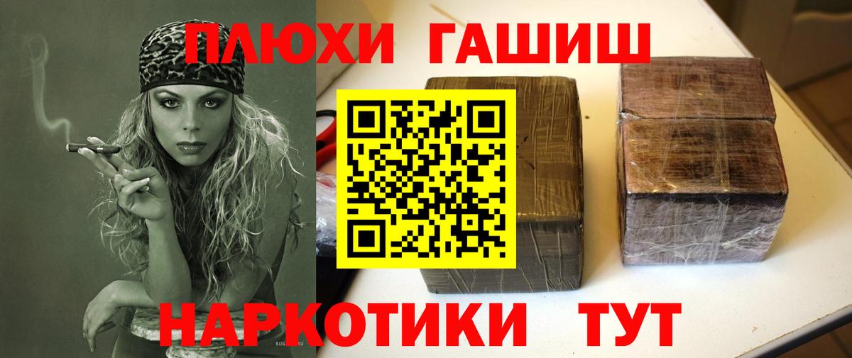 ГАШ гарик Тамбов