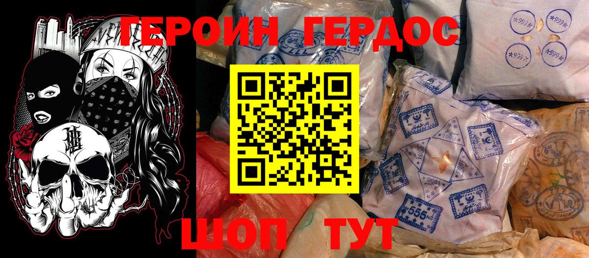 Тамбов  Героин VHQ  Вход с VPN 