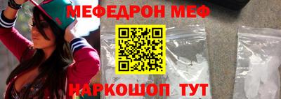 эйфоретик Партизанск