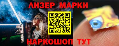 гашик Первоуральск