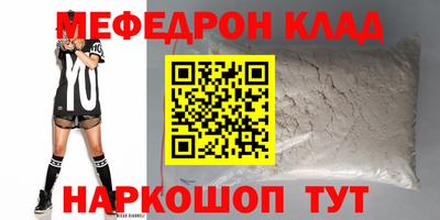 эйфоретик Партизанск