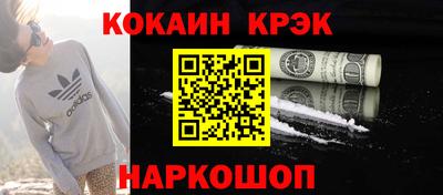 эйфоретик Партизанск