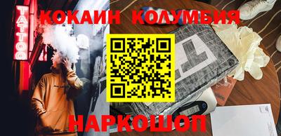 эйфоретик Партизанск