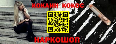 гашик Первоуральск