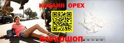 гашик Первоуральск