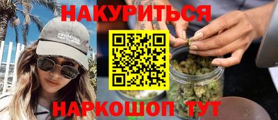 гашик Первоуральск