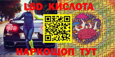 гашик Первоуральск