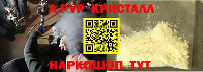 эйфоретик Партизанск