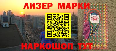 гашик Первоуральск