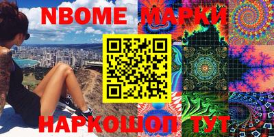 эйфоретик Партизанск