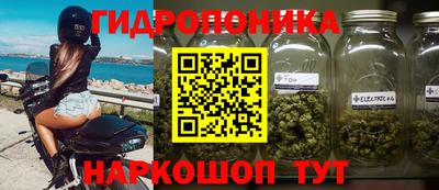 эйфоретик Партизанск