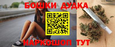 эйфоретик Партизанск