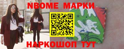 эйфоретик Партизанск
