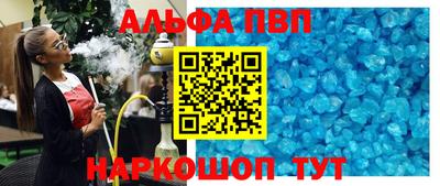 гашик Первоуральск