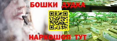 гашик Первоуральск