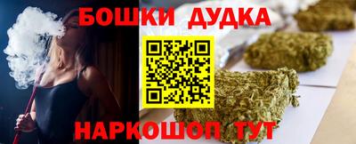 гашик Первоуральск