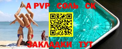 эйфоретик Партизанск