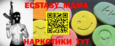 винт Пенза