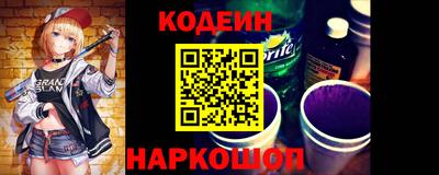 эйфоретик Партизанск