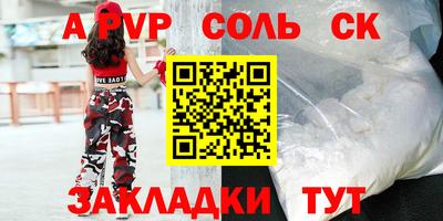 гашик Первоуральск