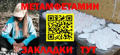 гашик Первоуральск