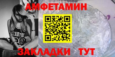 гашик Первоуральск