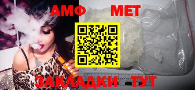 гашик Первоуральск