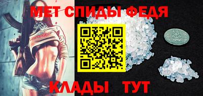 винт Пенза