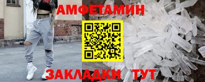 винт Пенза