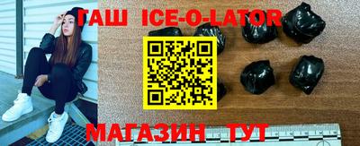 эйфоретик Партизанск