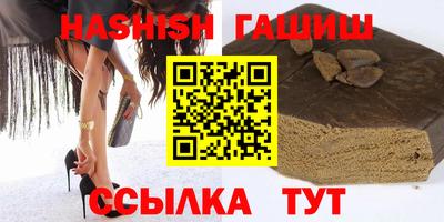 эйфоретик Партизанск