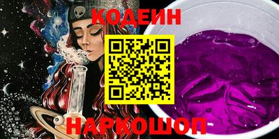 гашик Первоуральск