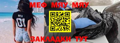 гашик Первоуральск