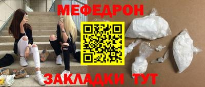 эйфоретик Партизанск