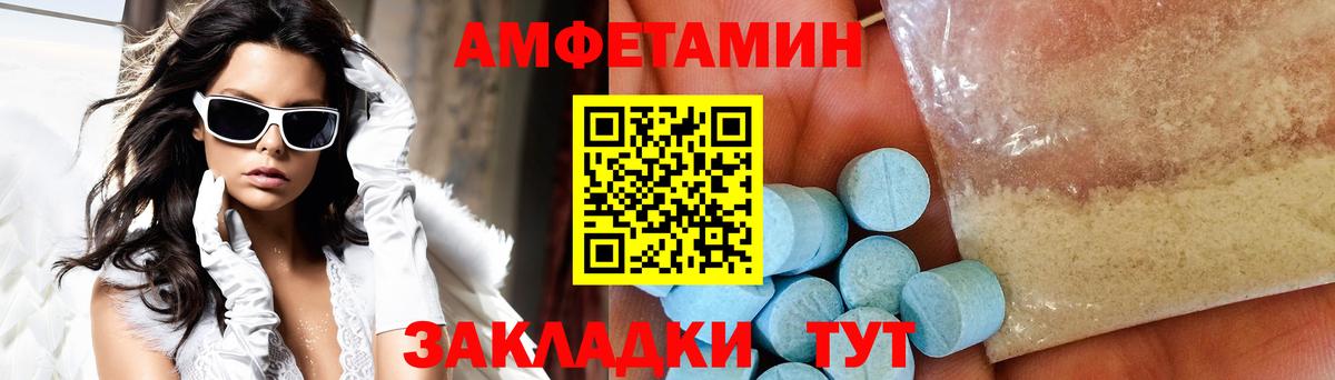 Метамфетамин витя  Вход с VPN  Тамбов 
