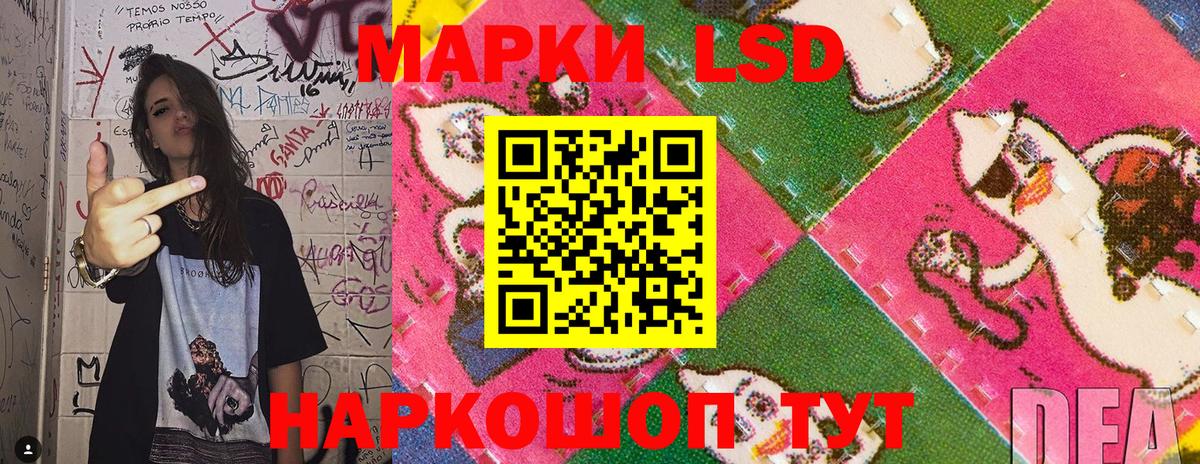 Тамбов  Марки NBOMe 1,5мг  Вход с VPN 