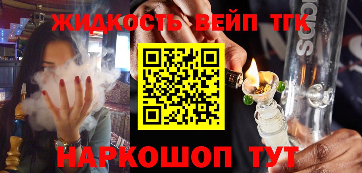 Меф МЯУ МЯУ   ГАШ  Cocaine  Тамбов  Канабис  Вход с VPN 