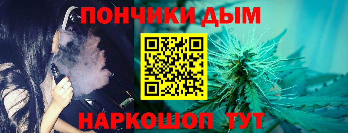 Конопля тримм  Марихуана Amnesia  Вход с VPN  Тамбов 